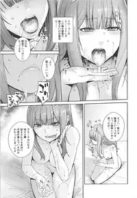 [Kouchaya (Ootsuka Kotora)] GERBERA (DARLING in the FRANXX) [Digital]