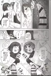 (C86) [candy paddle (nemunemu)] OTOKONOKO FU♥ZOKU