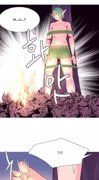 [Tankguy, ROZER] A World That I Rule Ch.01-33 [English] (Game of Scanlation) (Ongoing)