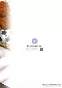 (C86) [fourthcape (Misaki Takahiro)] Yokodera no Kuse ni Namaiki da (Hentai Ouji to Warawanai Neko.)