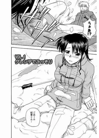 ピザッツこれくしょん : 2