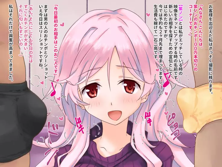 Hypnotic couple-our everyday to be distorted-CG collection version