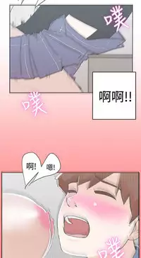 中文韩漫 LOVE 愛的導航G Ch.0-10 [Chinese]