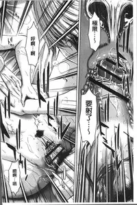 [Ueno Naoya] Hamekano Chijo to Retsujou Diary - Diary of Slut & Inferiority | 戳插女友 痴女與劣情的淫亂日記 [Chinese]