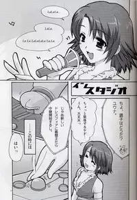 [AKABEi SOFT (Alpha)] Yuna Emotion! (Final Fantasy X-2)