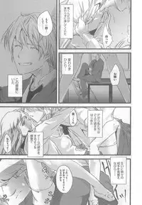 [Syoki] 2 x 2 Game | Two by Two Game