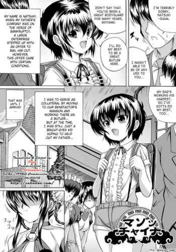 [Catapult] Soujuku Mitsu Kan no Aji | Taste Of Precocious Secret Adultery Ch. 5-6 [English] [SaHa]