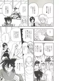 [Anthology] Bishoujo Doujinshi Anthology 2 - Moon Paradise 1 Tsuki no Rakuen (Bishoujo Senshi Sailor Moon)