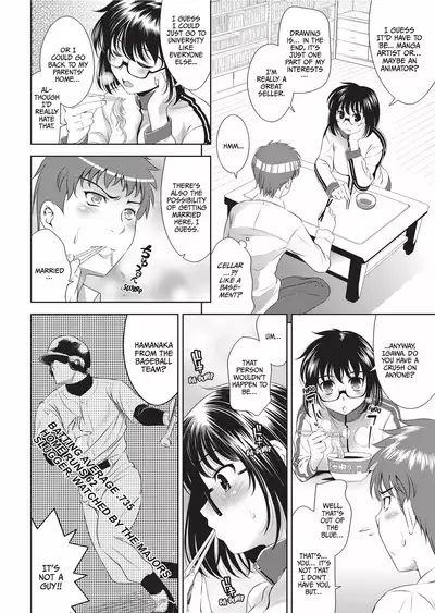 [Yasui Riosuke] Bust to Bust -Chichi wa Chichi ni- [English] [Project-H] [Decensored] [Digital]