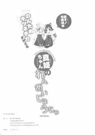 タカラモノの日々。