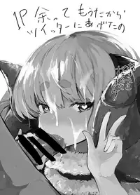 Tanomaretara Kotowarenai Anira wa Mugen ni Kawaii | The Way Anila Can't Refuse a Request is Infinitely Cute