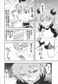 (C66) [AXZ (Various)] UNDER BLUE 10 (R.O.D Read Or Die)