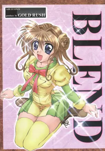 (COMIC1☆6) [GOLD RUSH (Suzuki Address)] Senpai no □□□□. (Ano Natsu de Matteru) [Chinese] [graviton个人汉化]