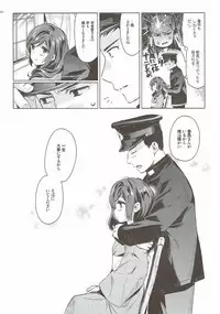 (Houraigekisen! Yo-i! 35Senme) [Aihara Otome (Nyoriko)] Harukaze syoujo (Kantai Collection -KanColle-)