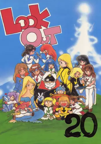 (C37) [ALPS (Various)] LOOK OUT 20 (Various)