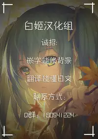 (C93) [Armadillo (Renji)] Mukakin Shirei ni Yubiwa o Kawaseru Saigo no Houhou (Azur Lane) [Chinese] [白姬汉化组]