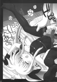 (Lyrical Magical 10) [Kamogawaya (Kamogawa Tanuki)] Nines SIDE-F (Mahou Shoujo Lyrical Nanoha)