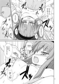 (C76) [Kazemichiya (Mamo Williams)] Flash Back (Touhou Project)