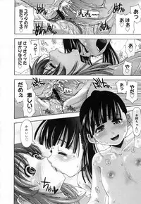 COMIC Megastore H 2007-04