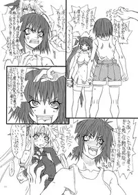 [Power Slide (Uttorikun)] Leaf Of Green 18 (Mahou Shoujo Lyrical Nanoha) [Digital]