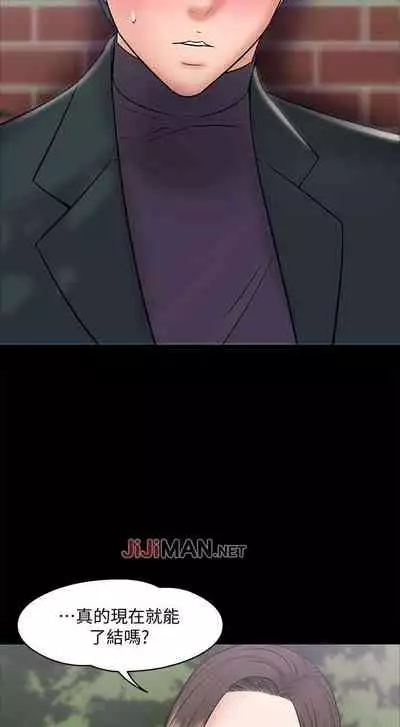 【周日连载】教授，你还等什么?（作者：madstart&耀安） 第1~13话