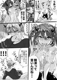 Rakudai Succubus to Yuutou Incubus