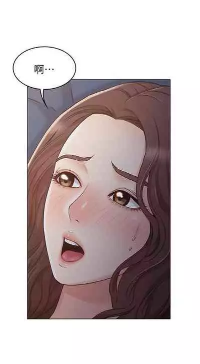 【周六连载】女友的姐姐（作者：橡果人&獵狗） 第1~26话