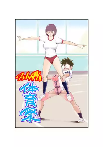 Pecan - お仕置きレディースコップ2