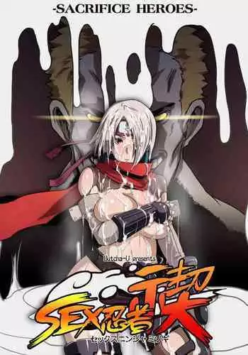 [Eroquis! (Butcha-U)] SACRIFICE HEROES - Sex Ninja Misogi [English] {doujin-moe.us}