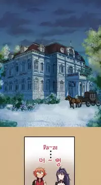 [Hong BanJang] Aharoo Ch.1-37 (English) (YoManga) (Ongoing)