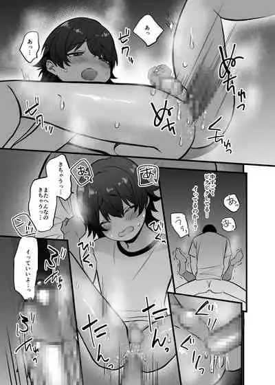 [Jun Tsuyu BOX (Jun Tsuyu)] Itoshii Shota to Doukyo Seikatsu. [Digital]