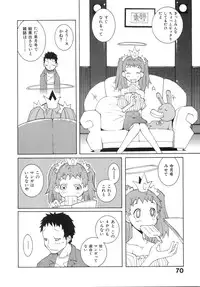 [Dowman Sayman] Zoku Seihonnou to Suibakusen