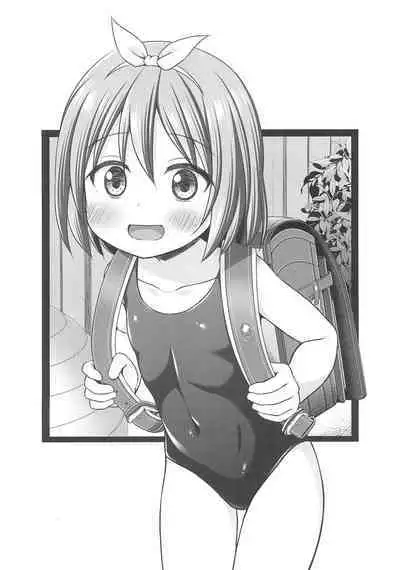 (C103) [Noraneko-no-Tama (Yukino Minato, Hitsuji Hako)] Tamaya 41-patsu-me