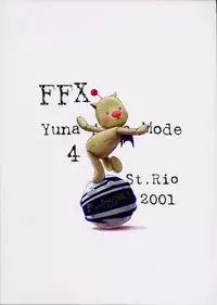 (CR30) [St. Rio (Naruko Hanaharu)] FFX Yuna A La Mode 4 (Final Fantasy X)