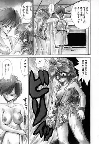 [Karma Tatsurou] Karma | Karuma