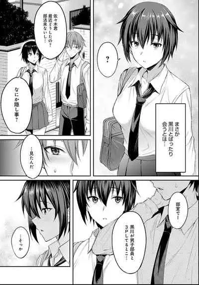 COMIC Anthurium 2021-06