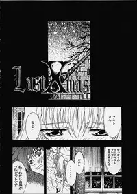 (C60) [YU-YU TEI (Katsuragi You)] RURI PERFECT COLLECTION (Martian Successor Nadesico)