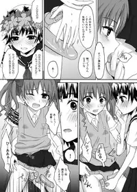 [Ningen Modoki (Random)] Toaru Houkago no Judgement (Toaru Kagaku no Railgun)