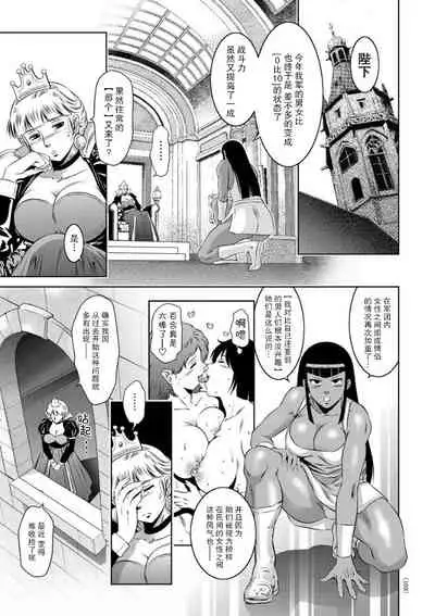 [Taki Re-ki] Kairaku Goumon Taizen [Chinese] [靴下汉化组] [Digital]