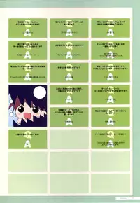 Canvas2 ~茜色のパレット~ ビジュアルファンブック