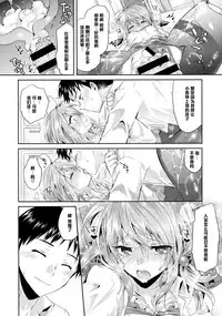 [Oroneko] Kimi no Omiashi o Yogoshitai (COMIC Tenma 2016-01) [Chinese] [黑条汉化]