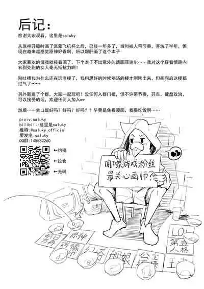 香菱小姐的鸡汤来喽!!