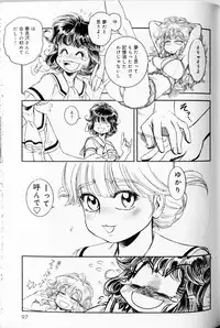 [Muneyuki Matsumoto] Trans Venus Vol1