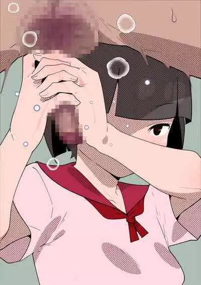 Muhyoujou Imouto ni Ijimeraretai. I Want To Be Teased By My Deadpan Little Sister