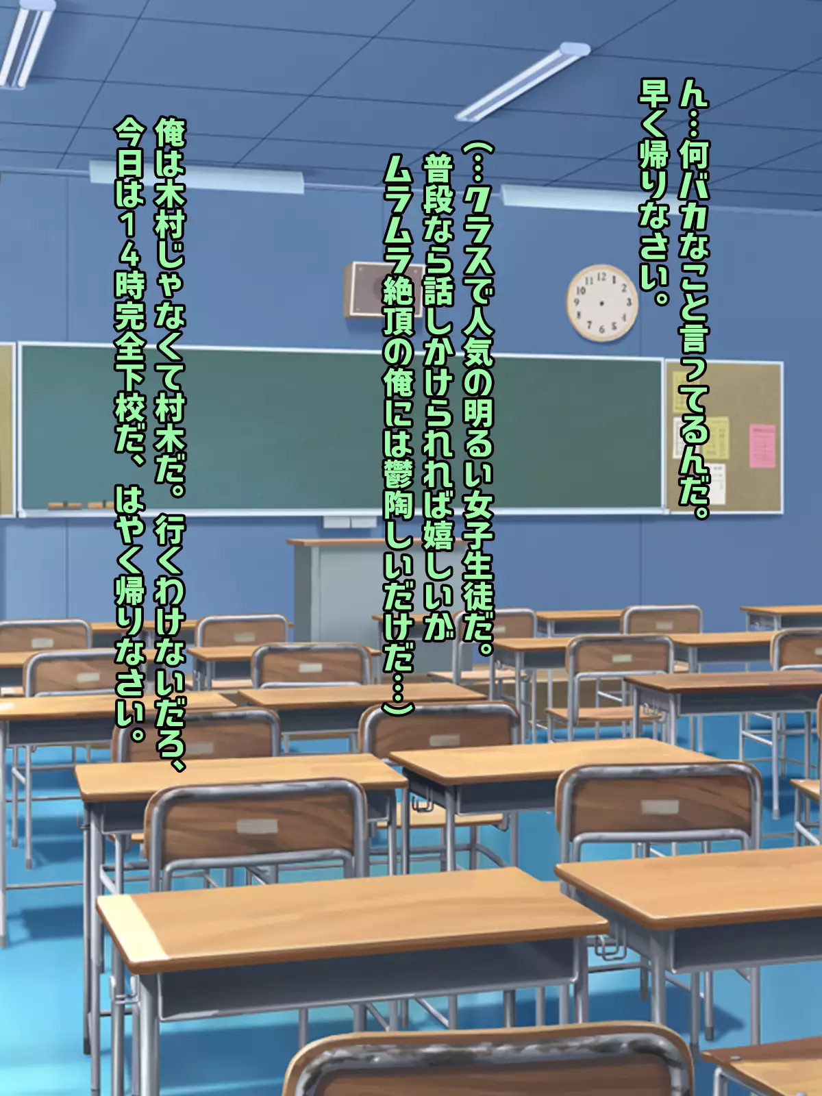 Bocchi dakedo Bakunyuu K-Cup de Mucchiri Anzangata no Eroi Karada o Shita Oshiego to Ecchi Shimakuru Ohanashi