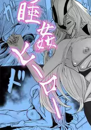 租賃女孩 第二季