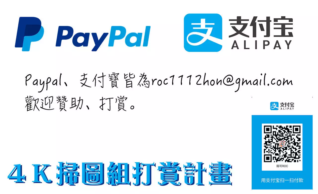 Iinchou no Hi. Mi. Tsu. ~Itta Kaisuu ga Barechau Sekai~