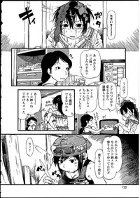 [Anthology] Futanarikko no Sekai 4