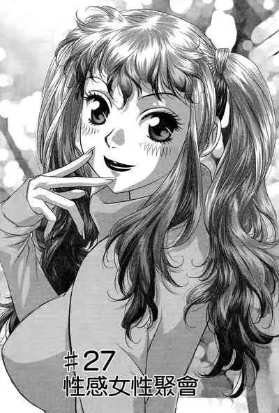 My doll house 3 | 甜蜜寶貝屋 3