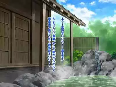 [Sameno Soft Cream] Kyonyu Aniyome to Mei to Hito Tanetsuke Onsen Oyako-chu Dashi Hodai Onsen Ryoko